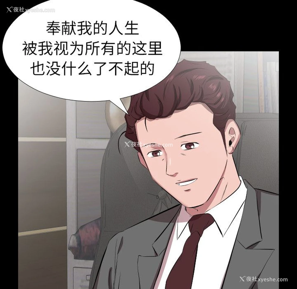 81P - 爸爸上班中
