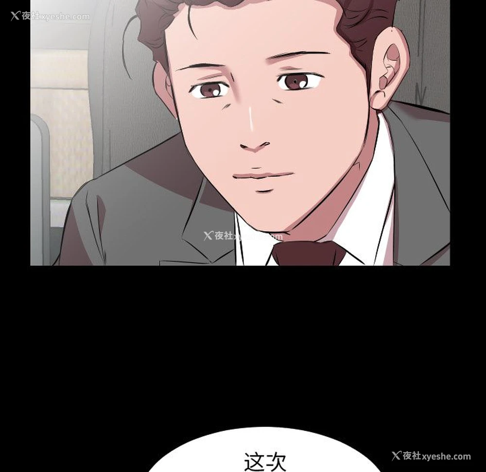84P - 爸爸上班中