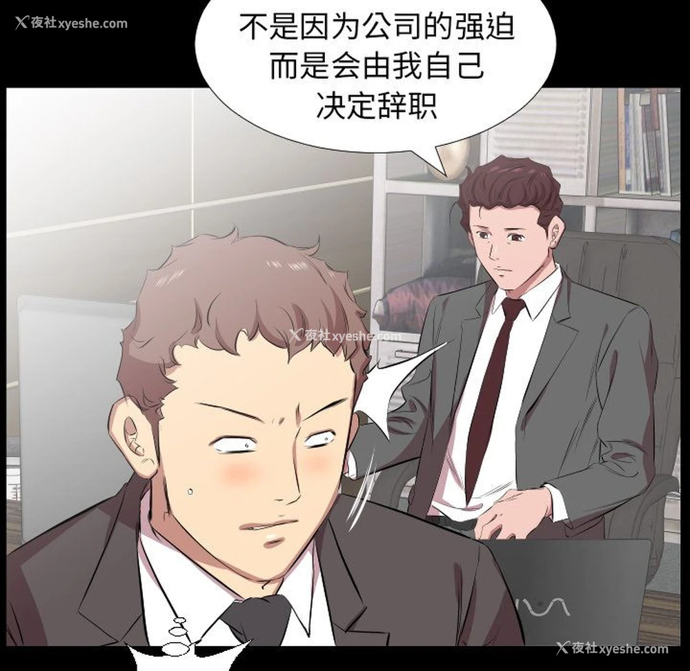 85P - 爸爸上班中