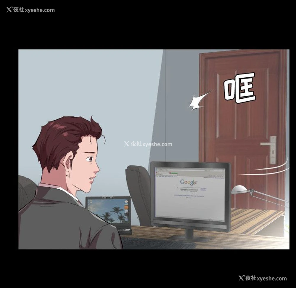 88P - 爸爸上班中