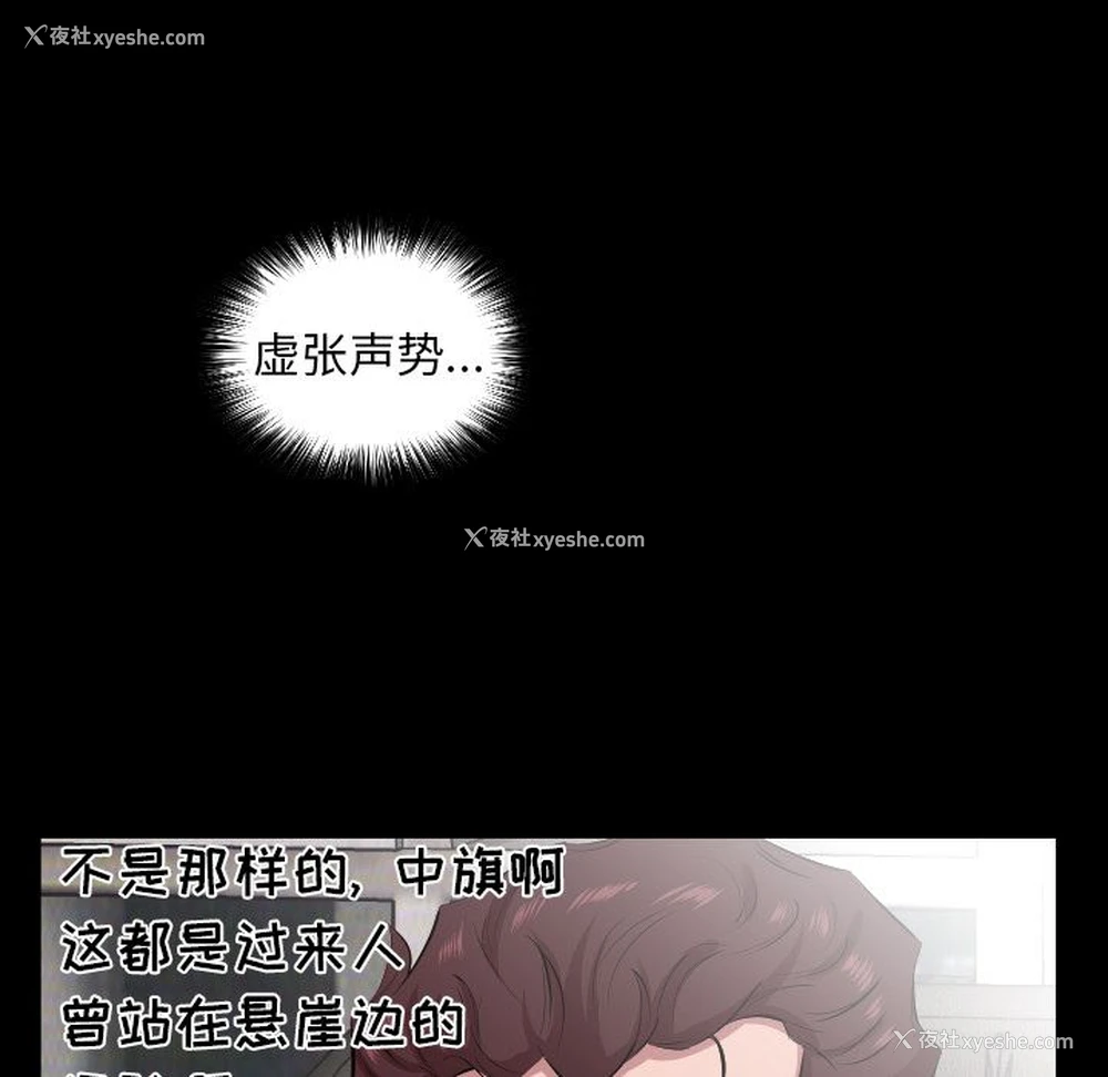 89P - 爸爸上班中