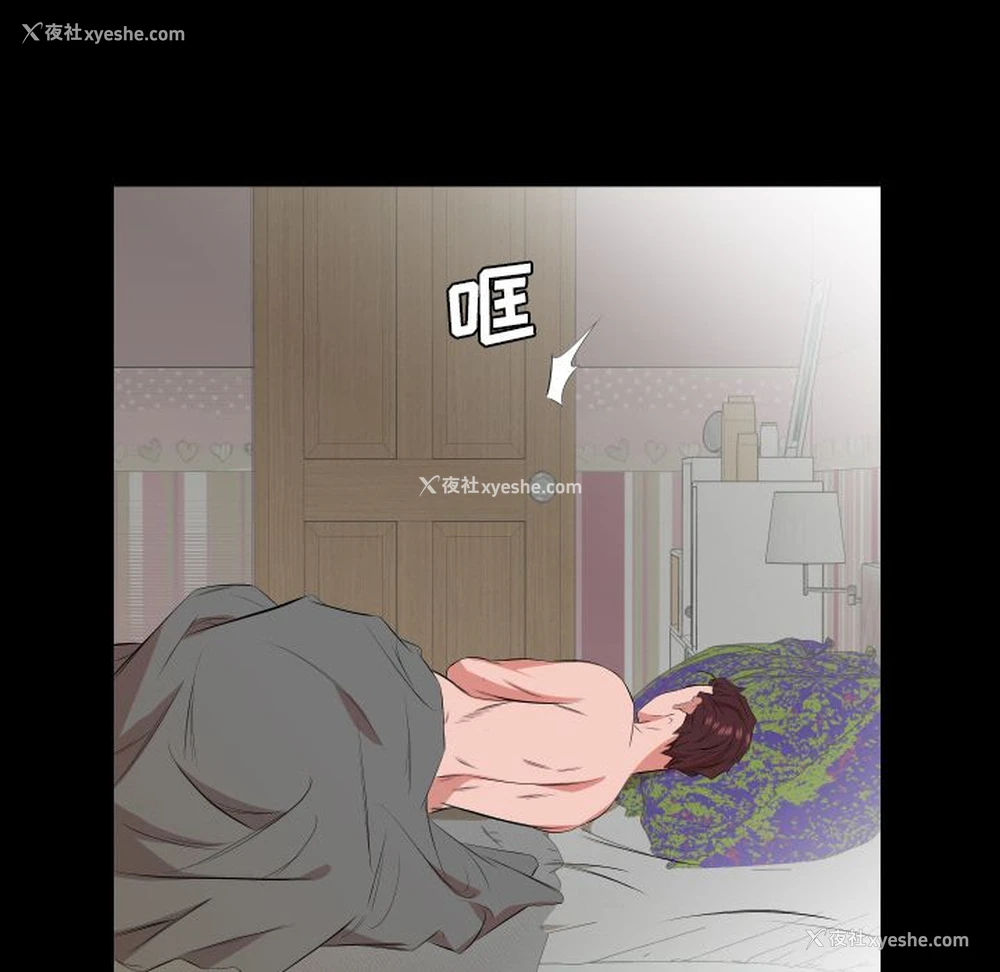 8P - 爸爸上班中
