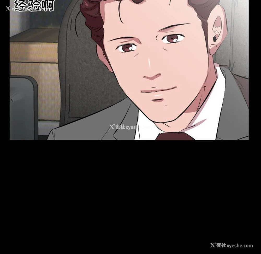 90P - 爸爸上班中
