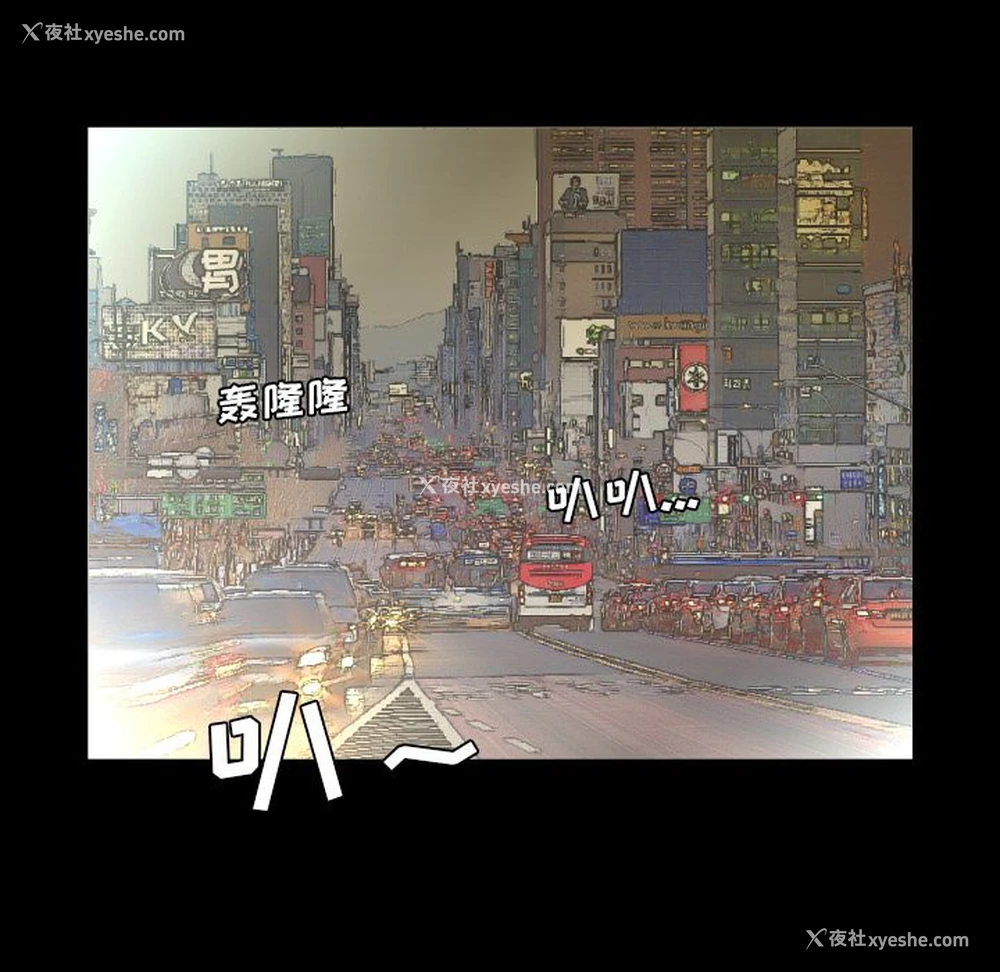 91P - 爸爸上班中