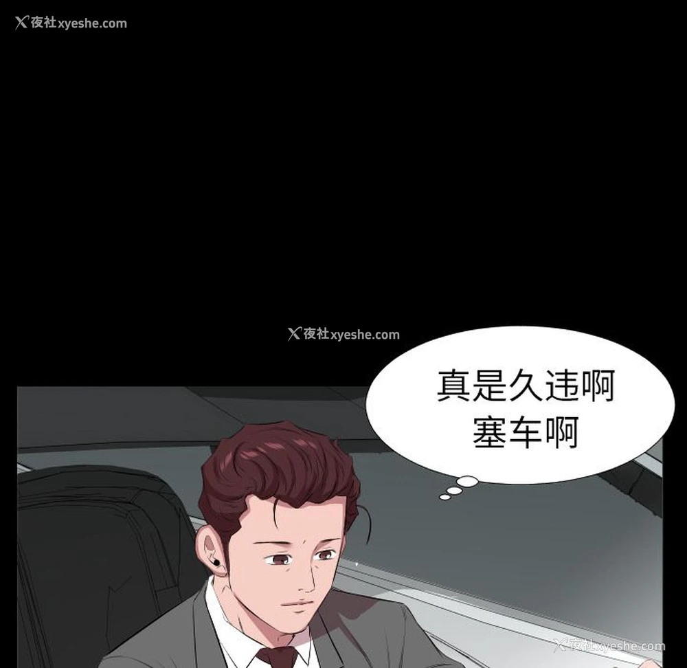 92P - 爸爸上班中