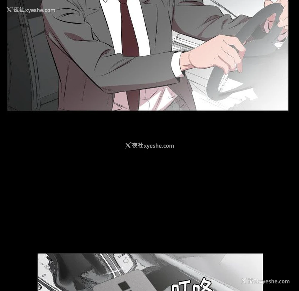 93P - 爸爸上班中