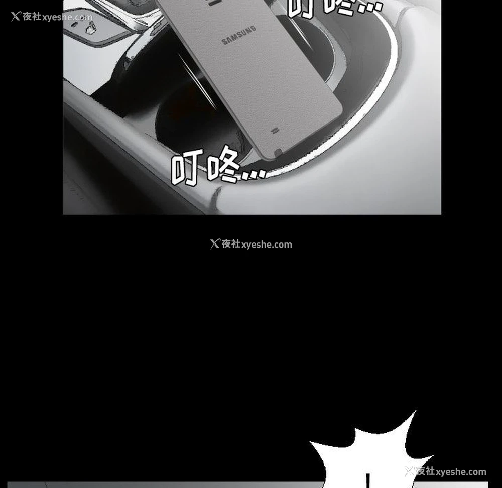 94P - 爸爸上班中