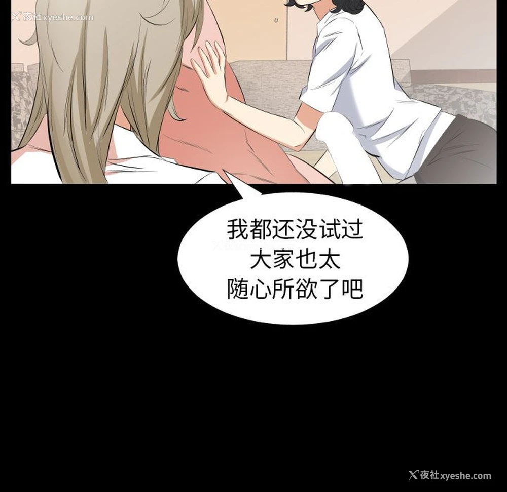 17P - 爸爸上班中