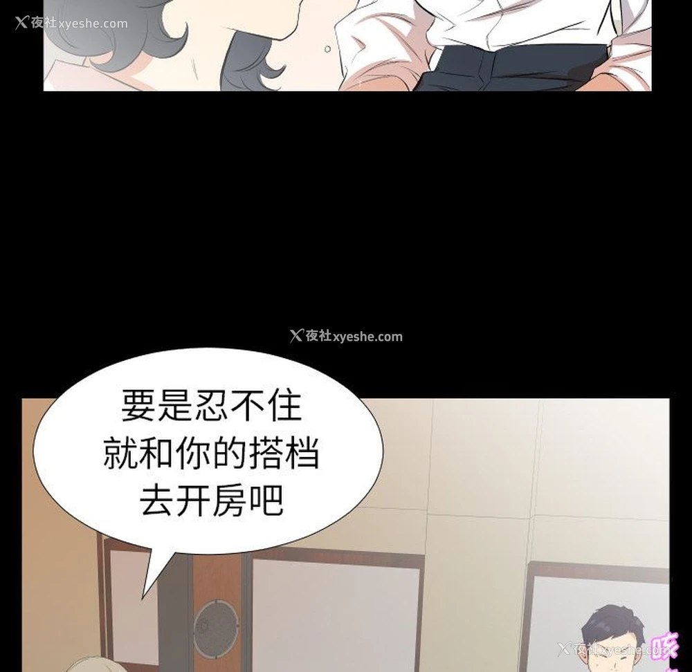19P - 爸爸上班中