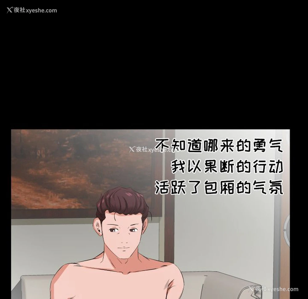 22P - 爸爸上班中