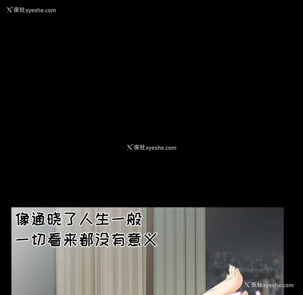 29P - 爸爸上班中