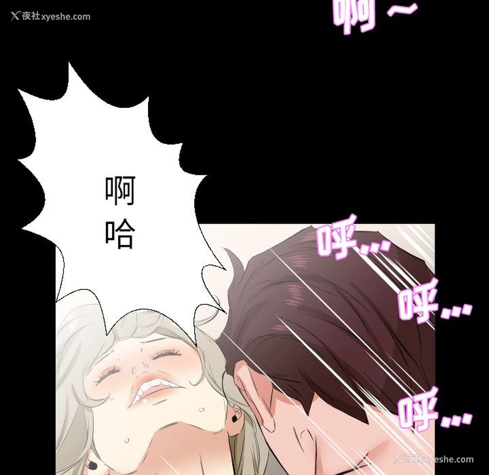32P - 爸爸上班中