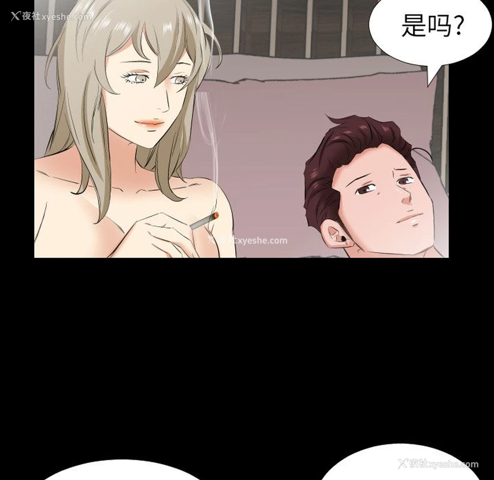 37P - 爸爸上班中