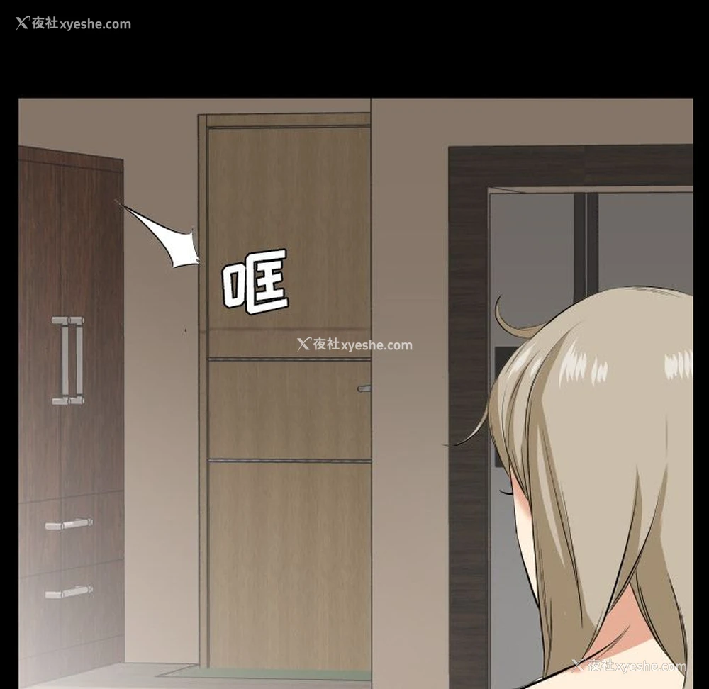 41P - 爸爸上班中