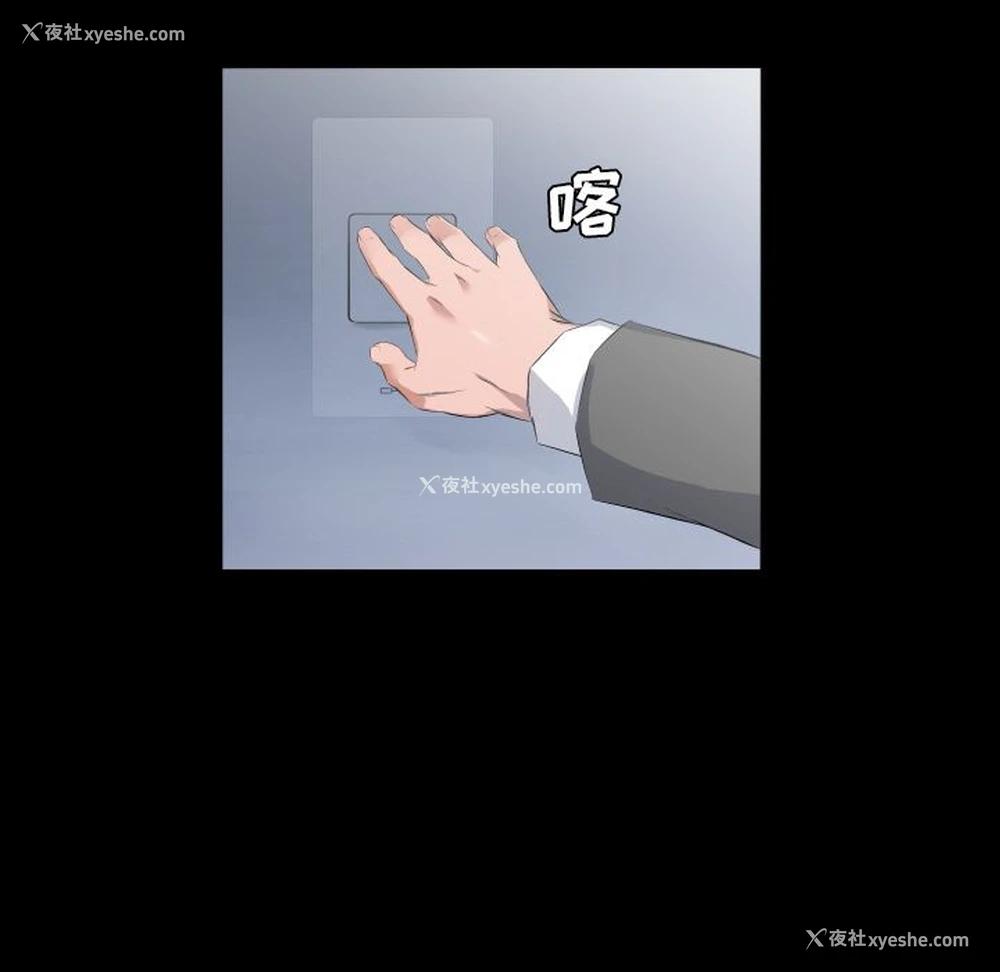 47P - 爸爸上班中