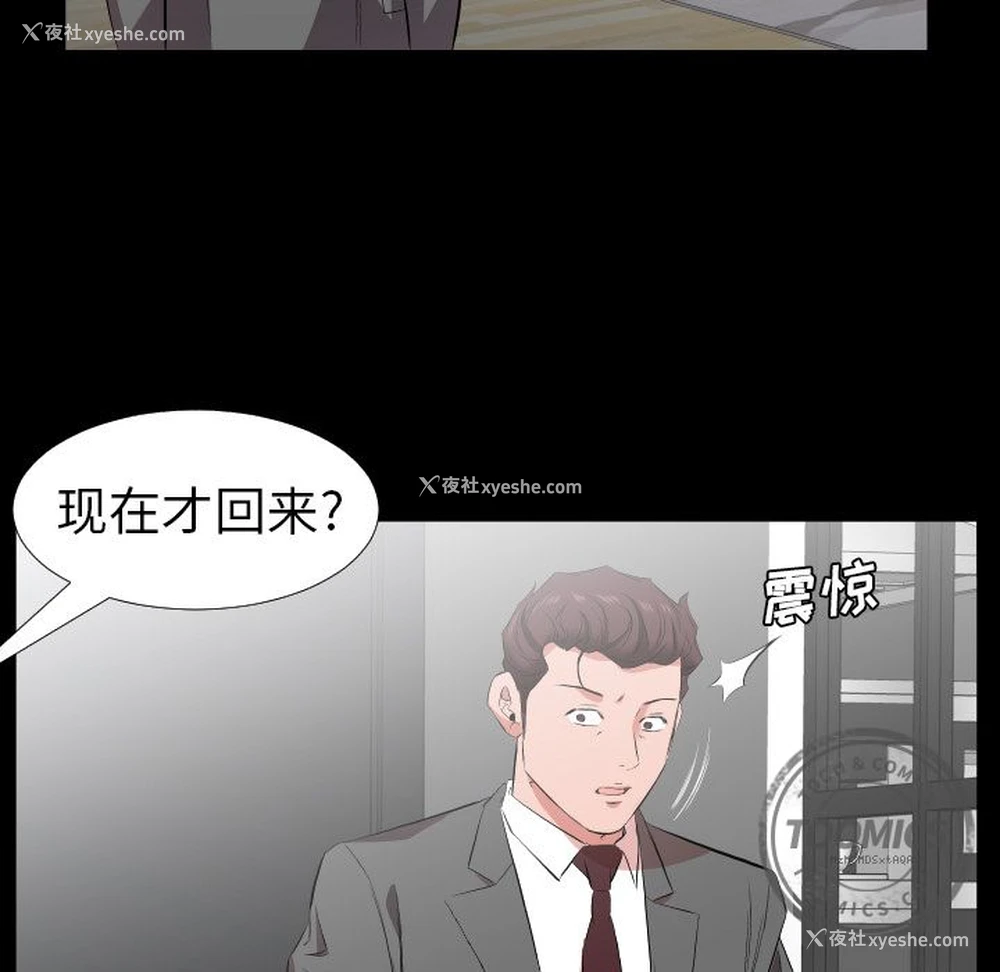 49P - 爸爸上班中