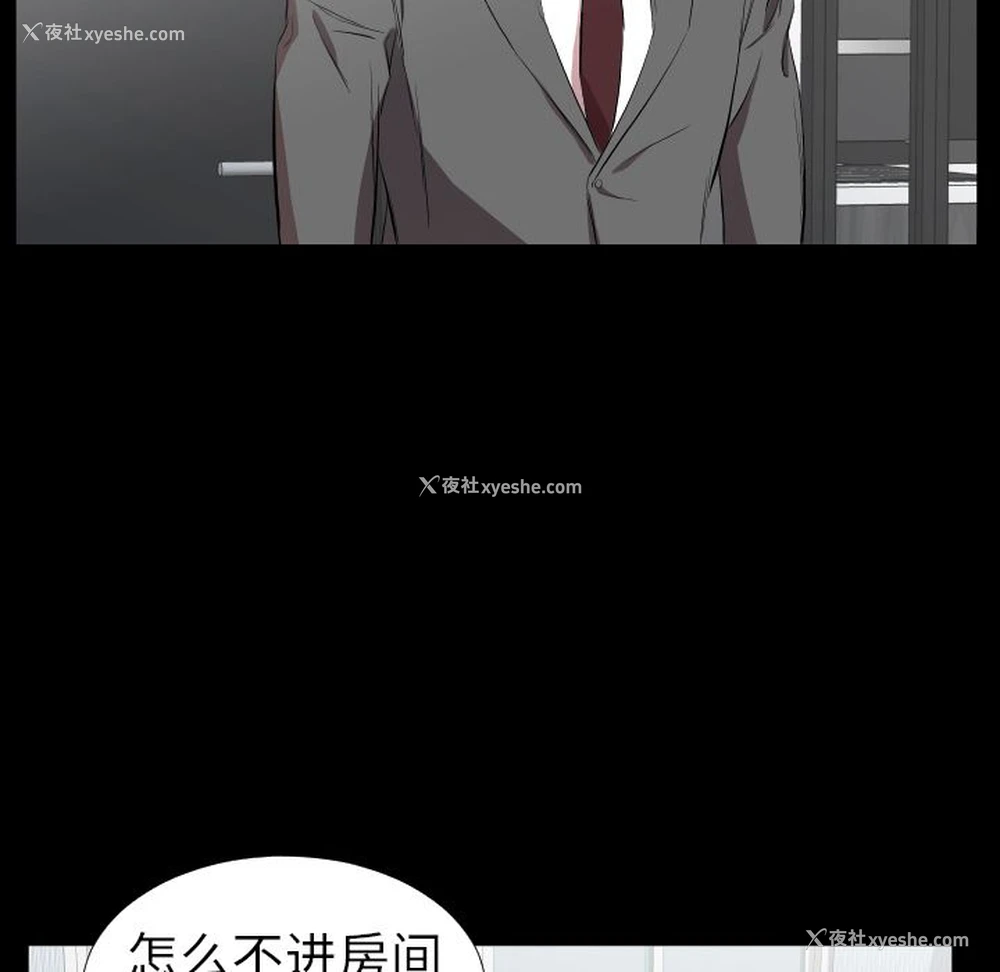 50P - 爸爸上班中