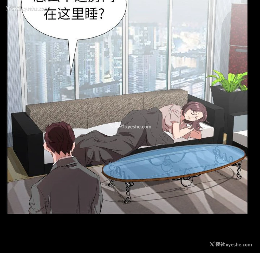 51P - 爸爸上班中