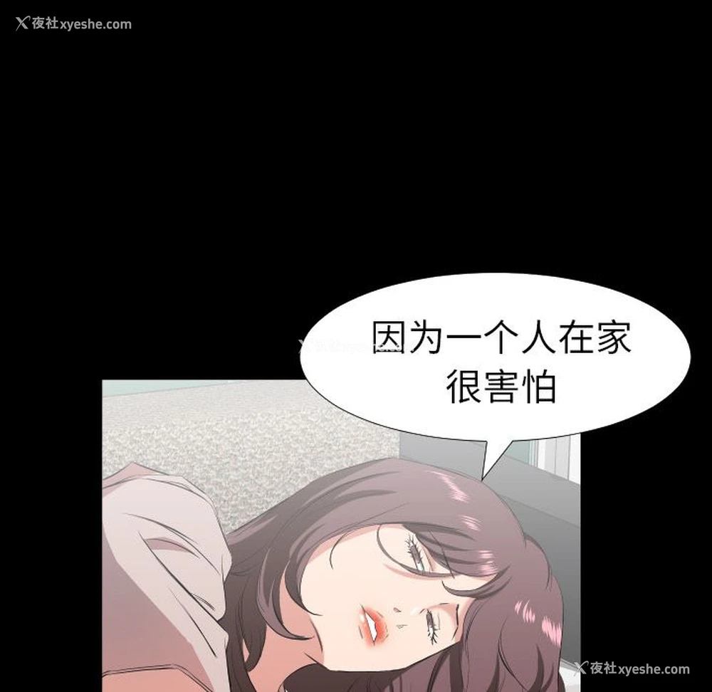 52P - 爸爸上班中