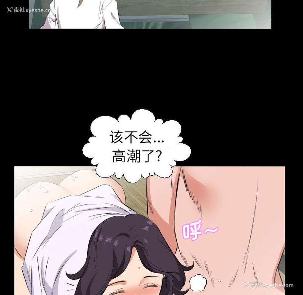 5P - 爸爸上班中