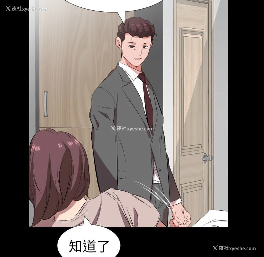 54P - 爸爸上班中