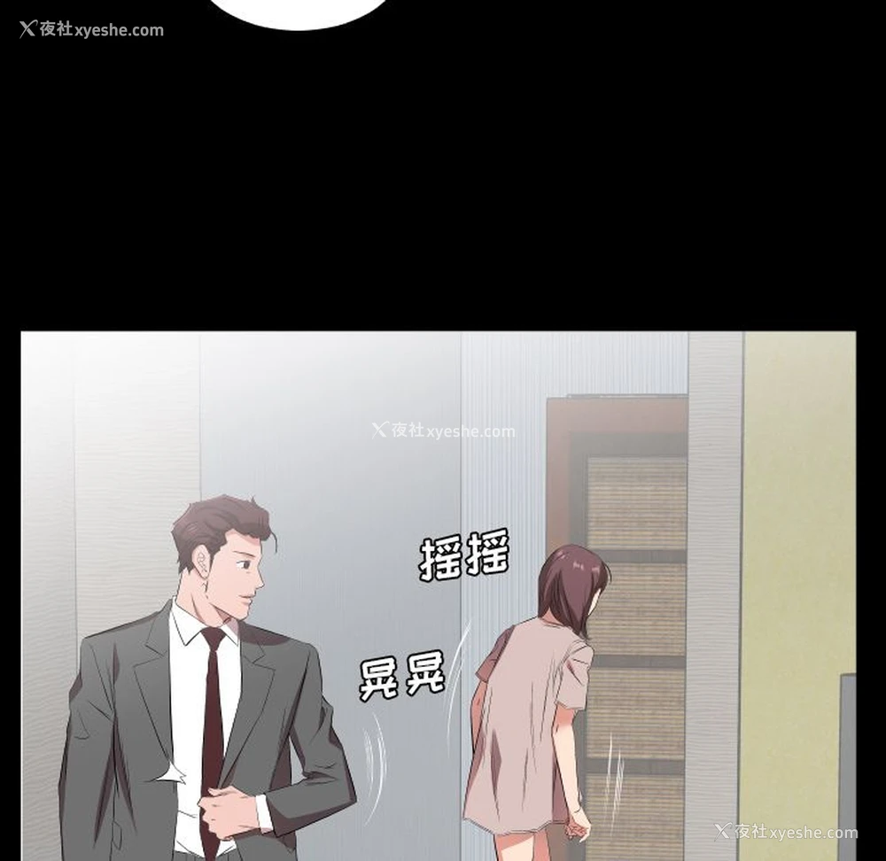 55P - 爸爸上班中