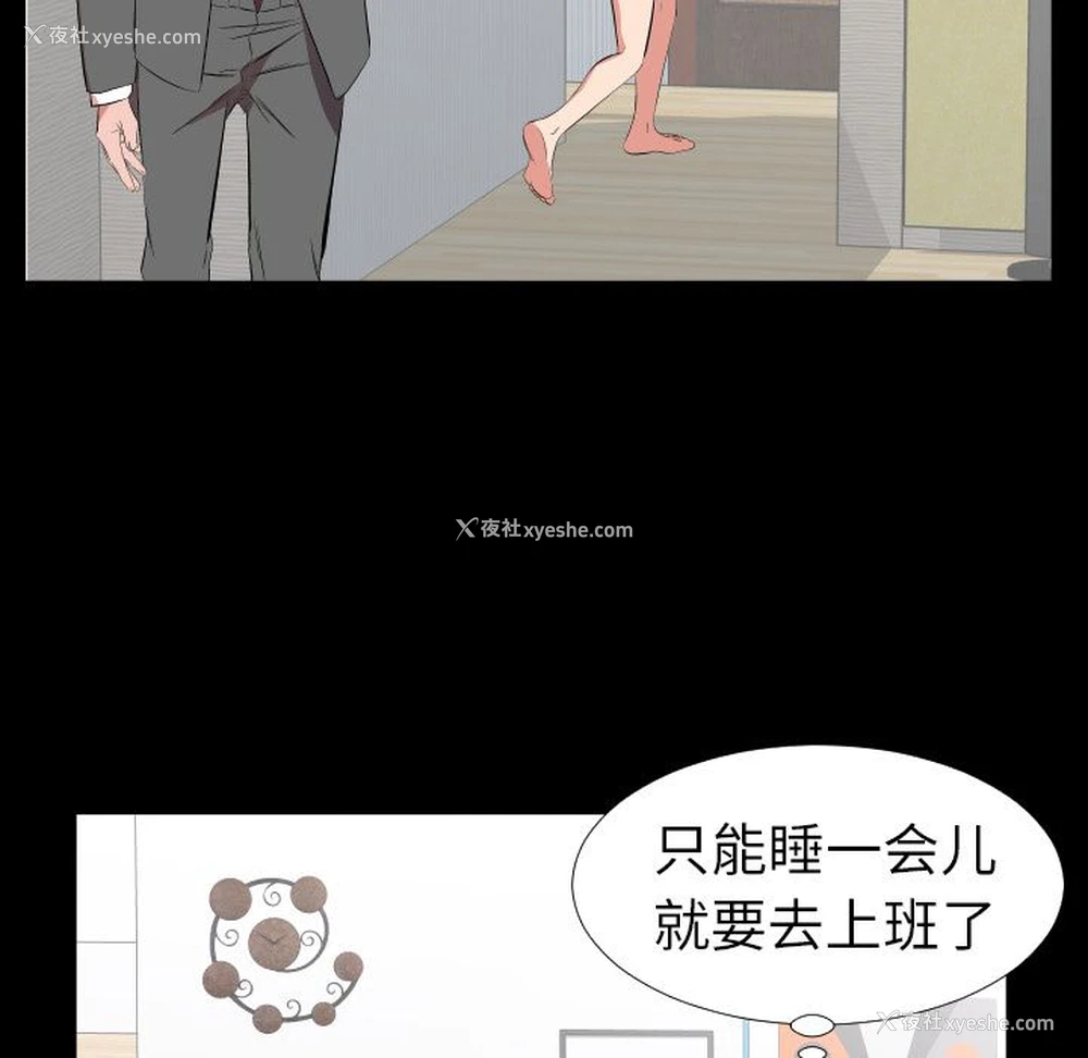 56P - 爸爸上班中