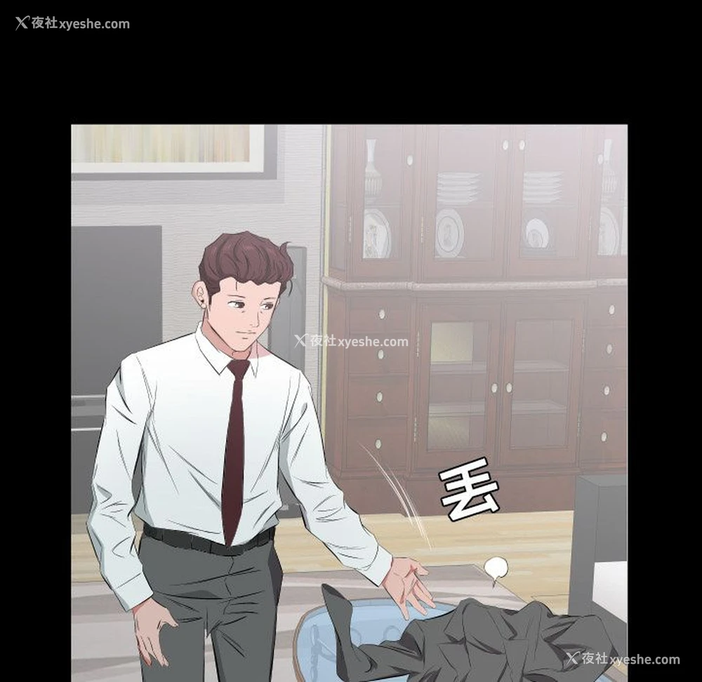 58P - 爸爸上班中