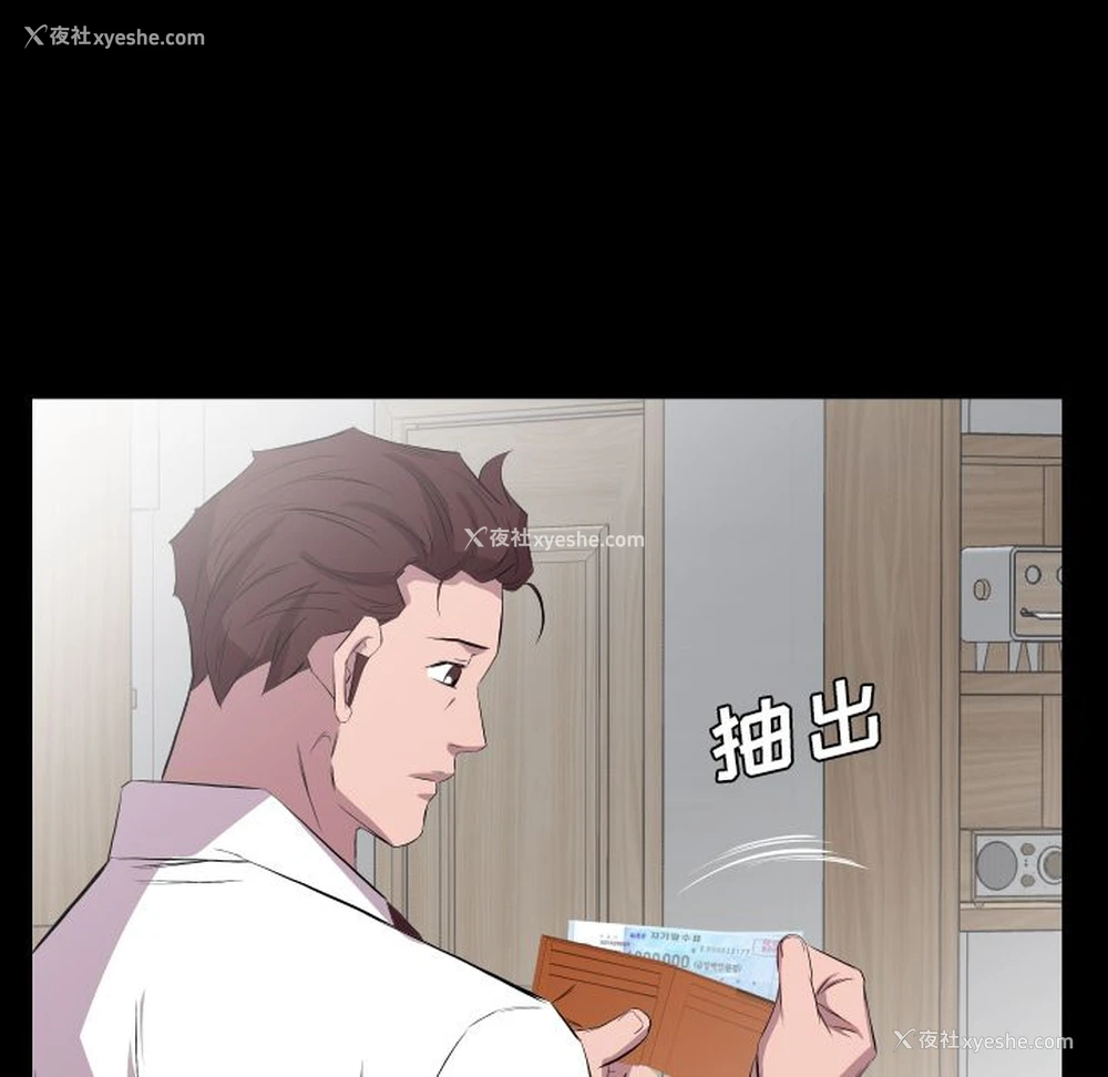 62P - 爸爸上班中