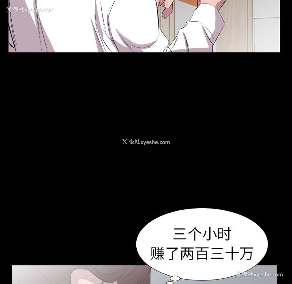 63P - 爸爸上班中