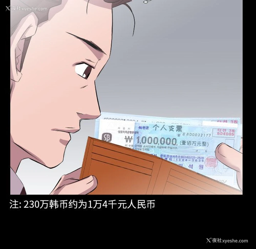 64P - 爸爸上班中