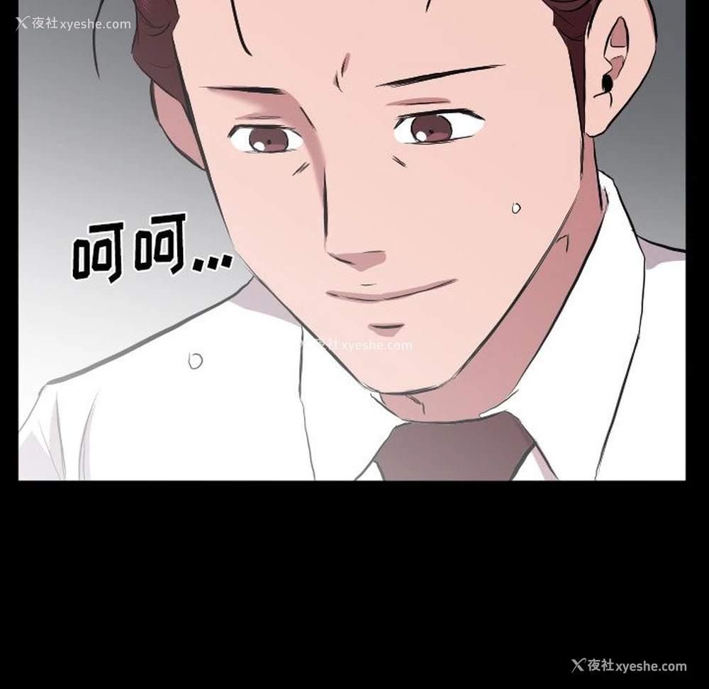 67P - 爸爸上班中