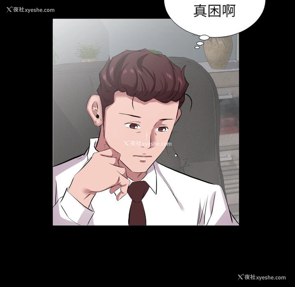 71P - 爸爸上班中