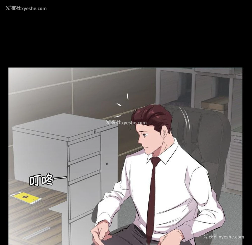 72P - 爸爸上班中