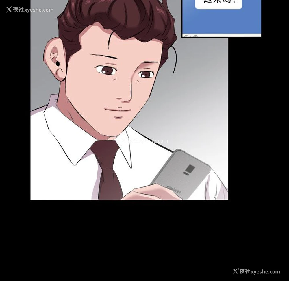 74P - 爸爸上班中
