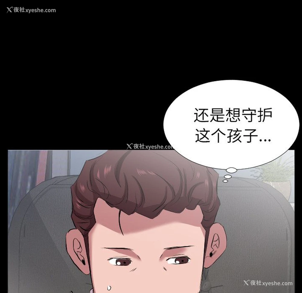 75P - 爸爸上班中
