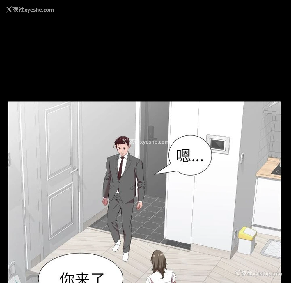 78P - 爸爸上班中