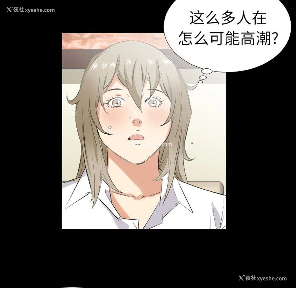 7P - 爸爸上班中