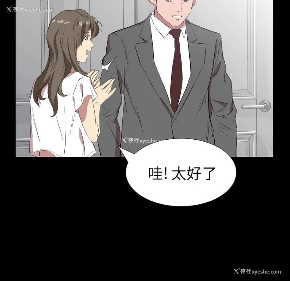 80P - 爸爸上班中
