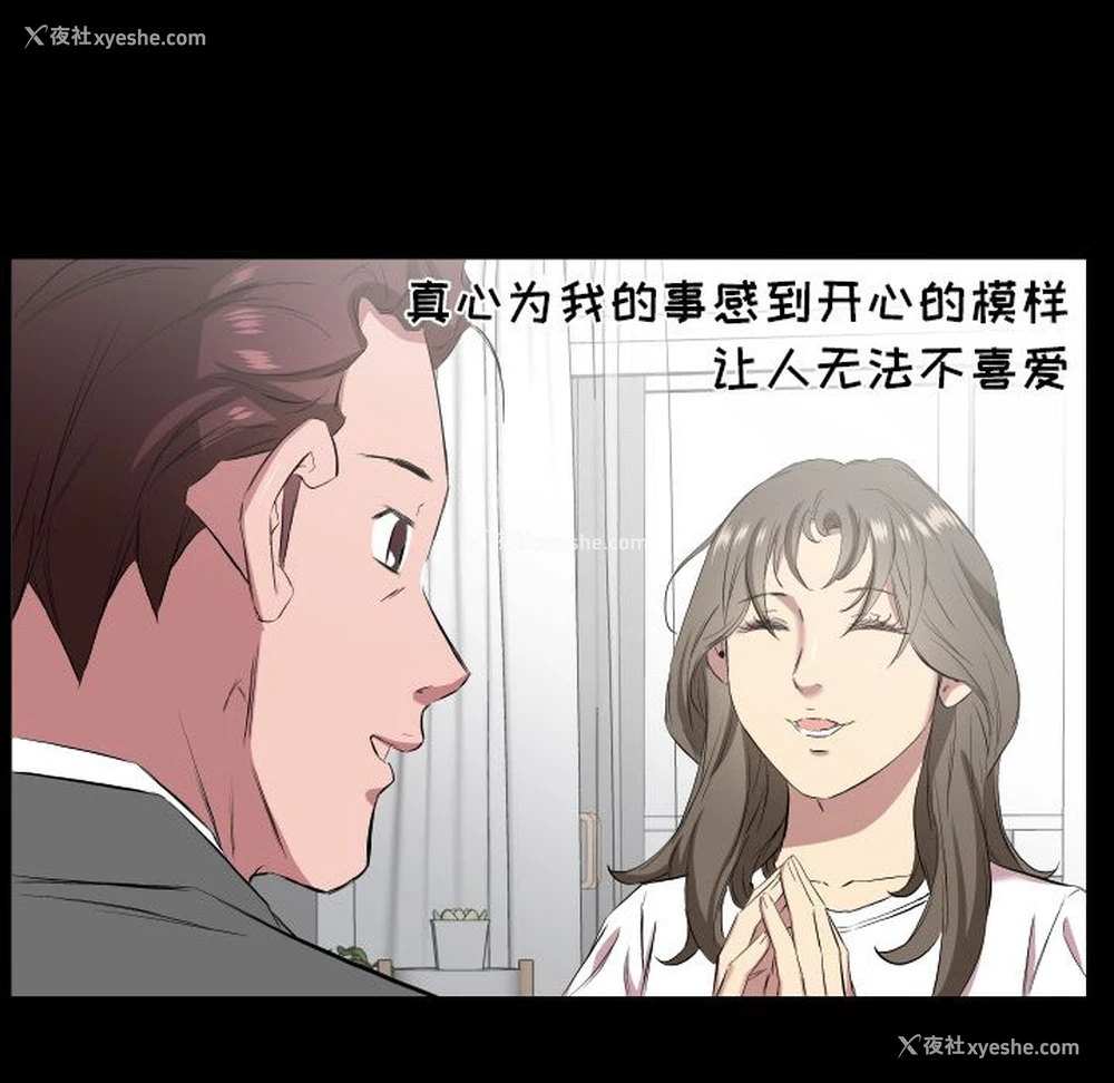 81P - 爸爸上班中