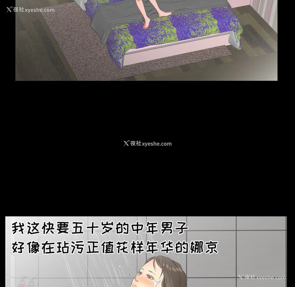83P - 爸爸上班中