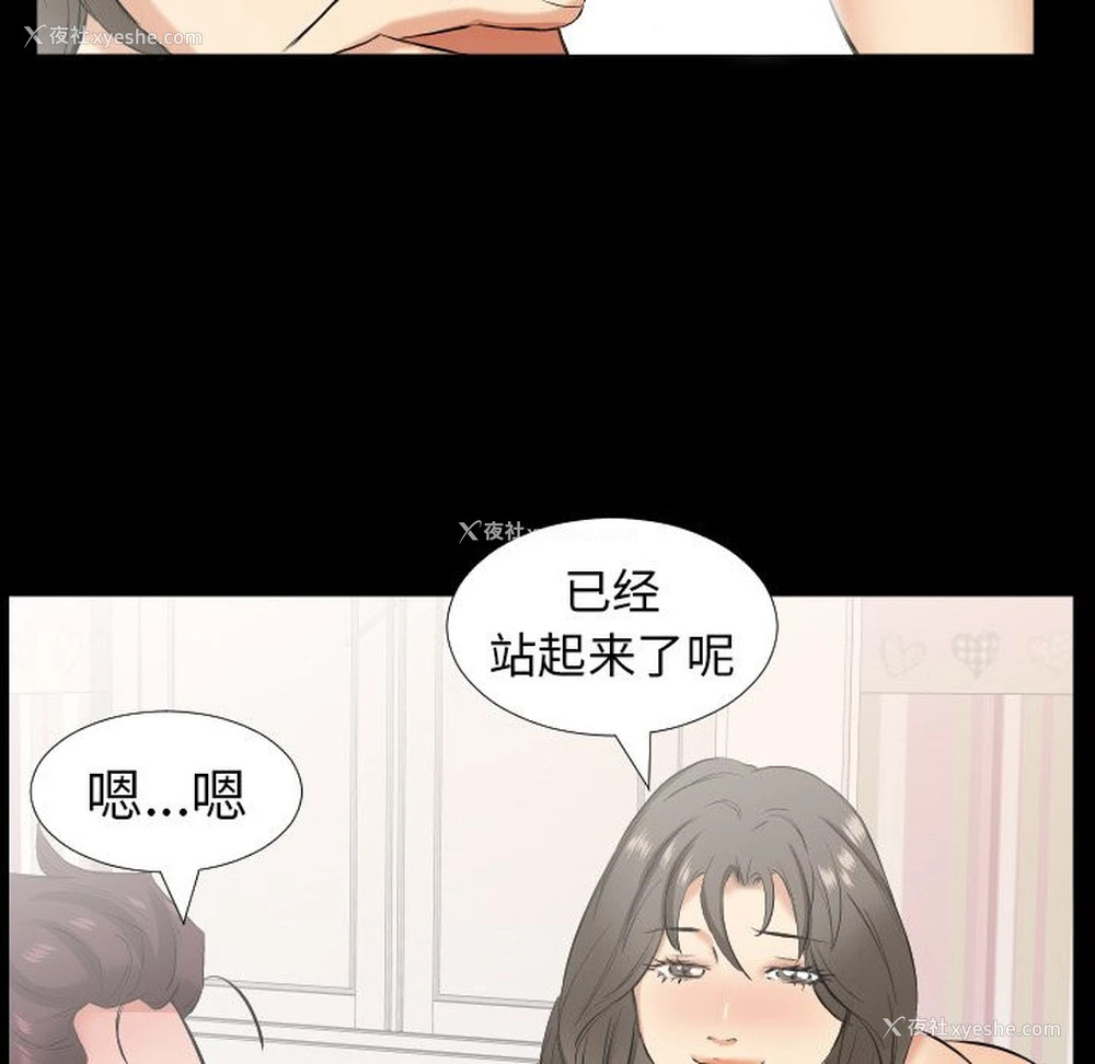 89P - 爸爸上班中