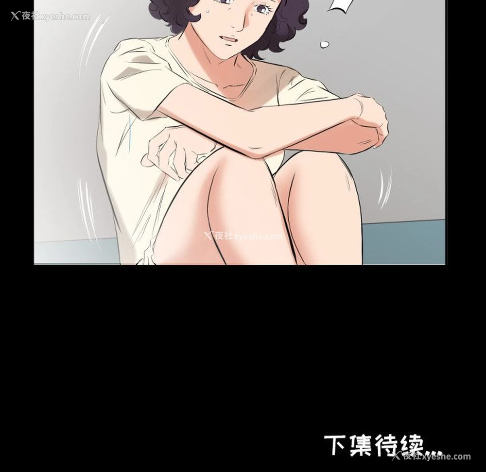 96P - 爸爸上班中