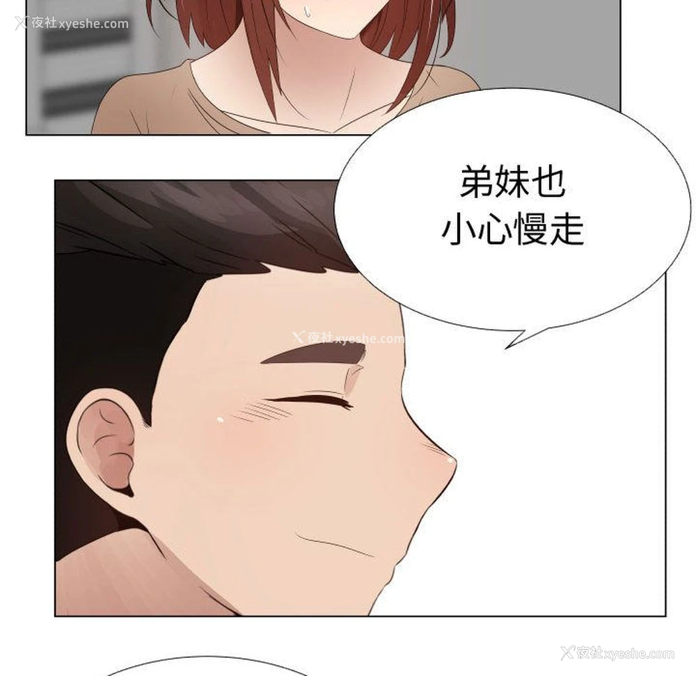 10P - 爸爸上班中