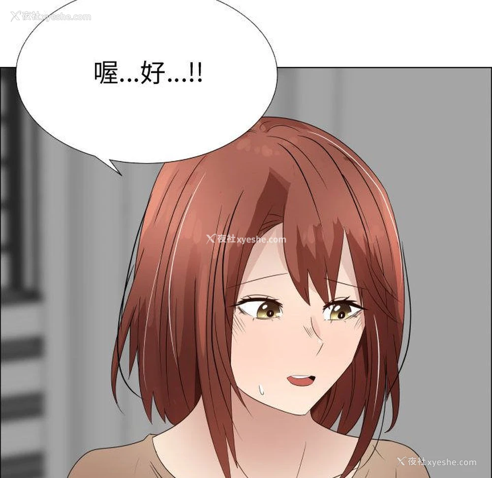 11P - 爸爸上班中