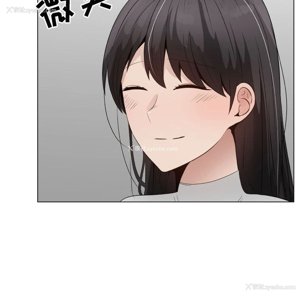 13P - 爸爸上班中