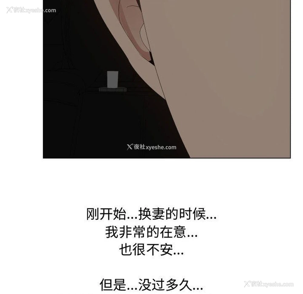 26P - 爸爸上班中