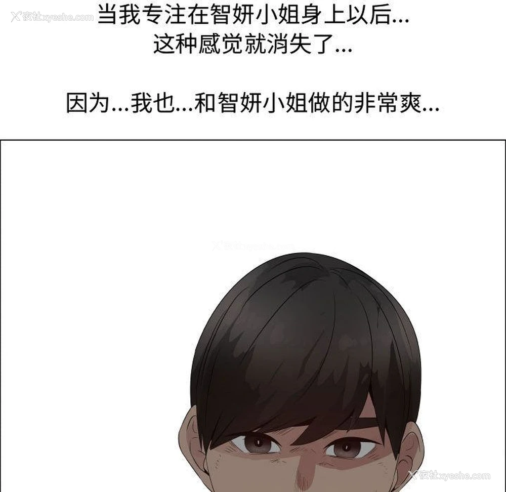 27P - 爸爸上班中