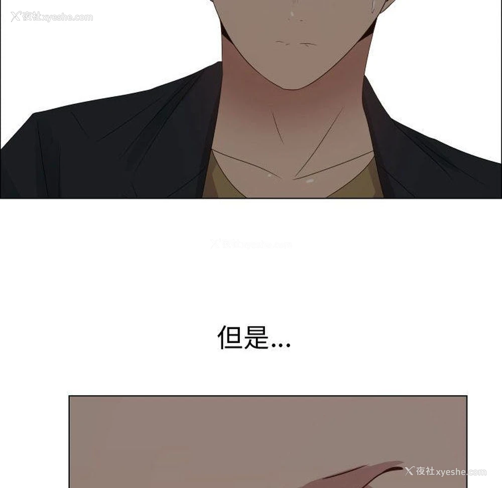 28P - 爸爸上班中