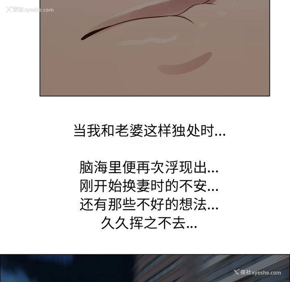 29P - 爸爸上班中